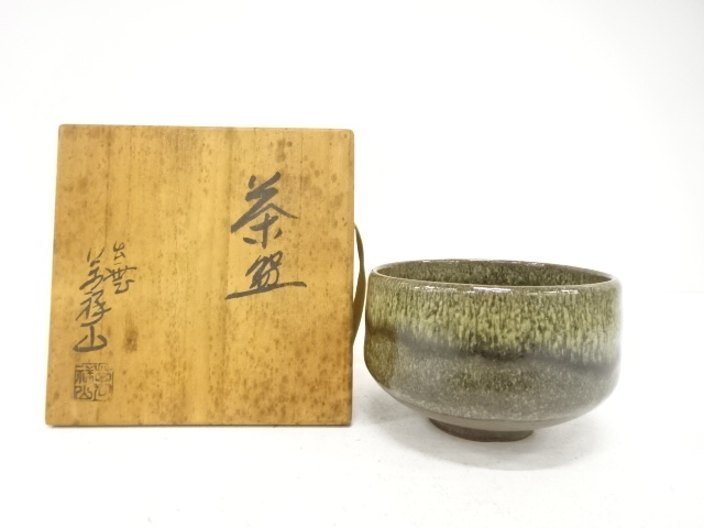 JAPANESE TEA CEREMONY / YOHEN TEA CHAWAN / ARTISAN WORK